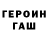 КЕТАМИН VHQ kolay pasichnuk