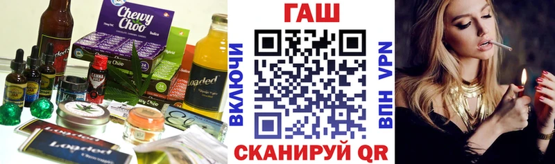 Купить закладки  Сердобск  Cannafood марихуана 