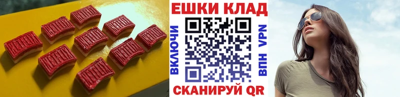 Ecstasy 250 мг  Купить  Сердобск 