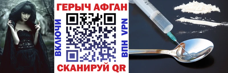 Купить  Сердобск  Героин VHQ 