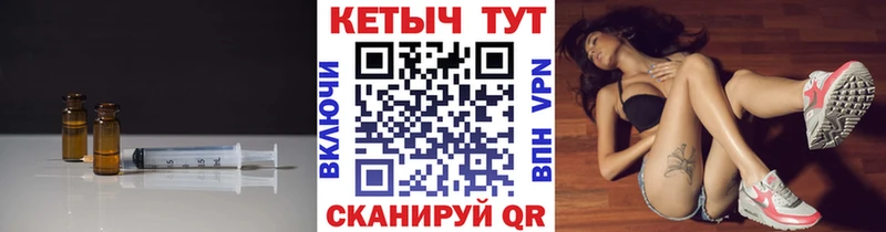 Кетамин VHQ  Купить закладки  Сердобск 