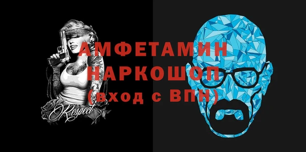 мефедрон Зеленокумск