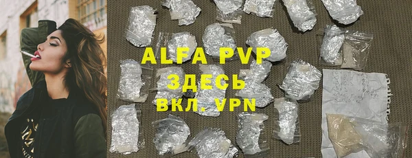 мефедрон Зеленокумск