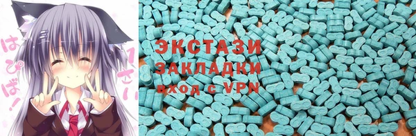 мефедрон Зеленокумск