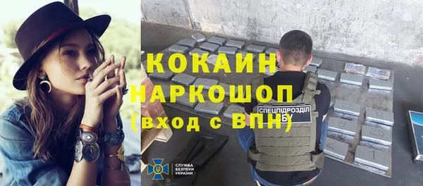 мефедрон Зеленокумск