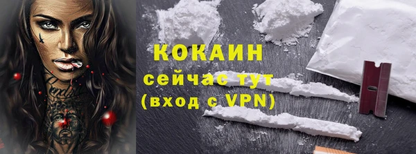 мефедрон Зеленокумск