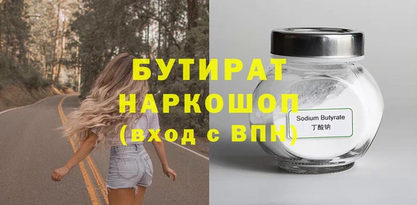 дурь Иннополис