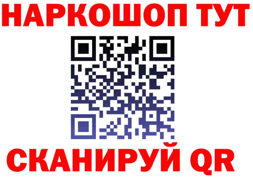 Кетамин VHQ сайт shop mega Сердобск