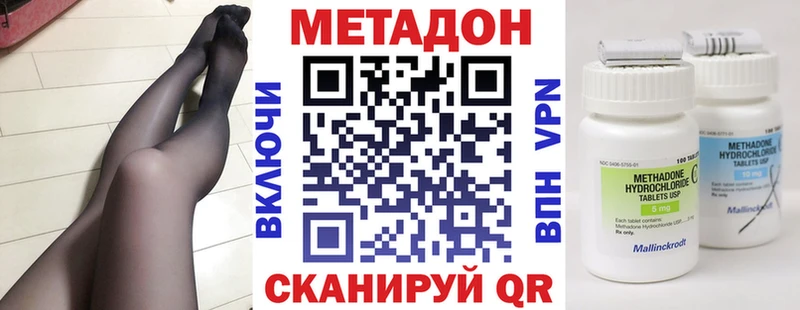 Купить где  Сердобск  МЕТАДОН мёд 