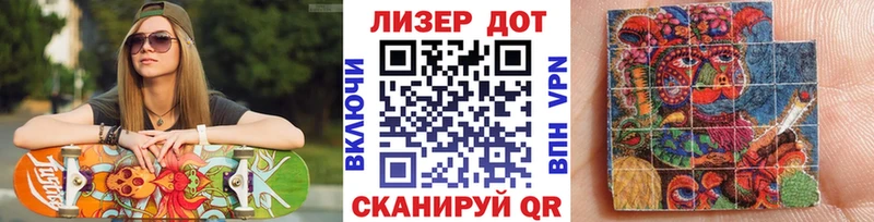 Купить где  Сердобск  Наркотические марки 1,8мг 
