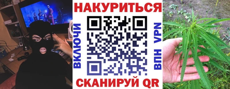 Марихуана White Widow  Купить закладки  Сердобск 